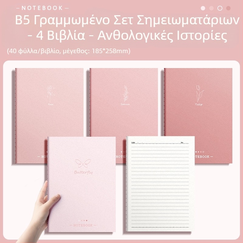 σημειωματάριο b5 μεγάλο παχύ σημειωματάριο μαλακό αντίγραφο βιβλίου μαθητής Υψηλής εμφάνισης ημερολόγιο δημιουργικό σημειωματάριο γραφικής ύλης