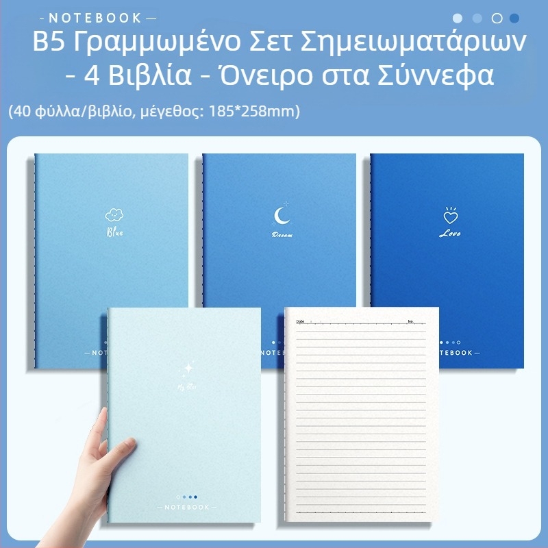 σημειωματάριο b5 μεγάλο παχύ σημειωματάριο μαλακό αντίγραφο βιβλίου μαθητής Υψηλής εμφάνισης ημερολόγιο δημιουργικό σημειωματάριο γραφικής ύλης