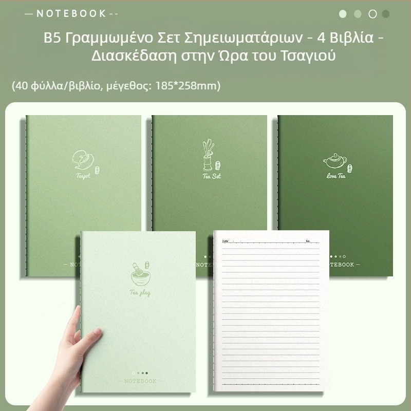 σημειωματάριο b5 μεγάλο παχύ σημειωματάριο μαλακό αντίγραφο βιβλίου μαθητής Υψηλής εμφάνισης ημερολόγιο δημιουργικό σημειωματάριο γραφικής ύλης
