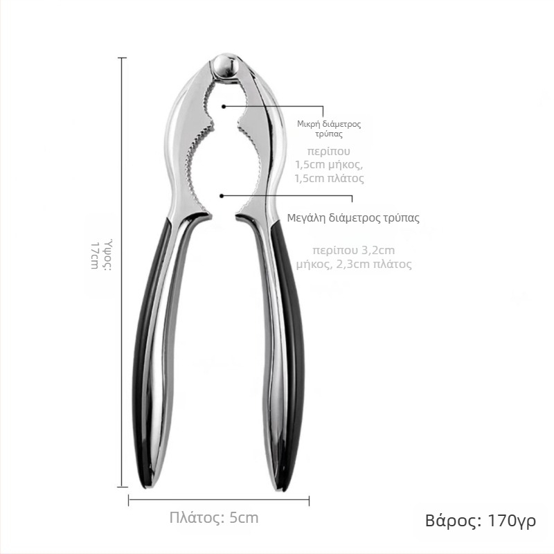 Κλιπ αποξηραμένων φρούτων από ανοξείδωτο χάλυβα, κλιπ κουκουνάρι οικιακής χρήσης, κλιπ καρυδιάς, πένσα φουντουκιού για μικρά πεκάν ανοιχτή χονδρική