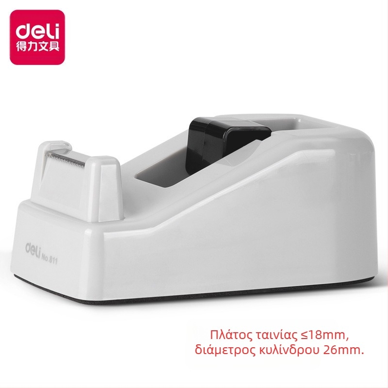 Θήκη ταινίας Deli 24cm μεγάλη ταινία βάσης ταινίας μικρή βάση κοπής μεσαίου τραπεζιού ταινίας φορητή