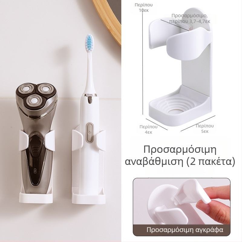 Ηλεκτρική οδοντόβουρτσα, κρεμάστρα οδοντόβουρτσας τοίχου χωρίς τρυπάνι, βάση αποθήκευσης οδοντόβουρτσας, ράφι αποθήκευσης οδοντιατρικής