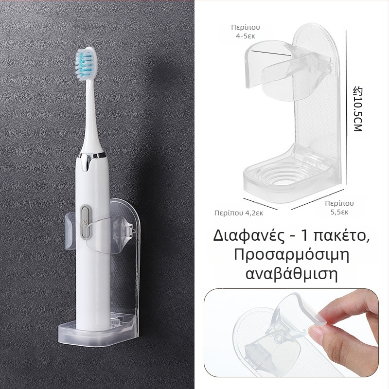 Ηλεκτρική οδοντόβουρτσα, κρεμάστρα οδοντόβουρτσας τοίχου χωρίς τρυπάνι, βάση αποθήκευσης οδοντόβουρτσας, ράφι αποθήκευσης οδοντιατρικής