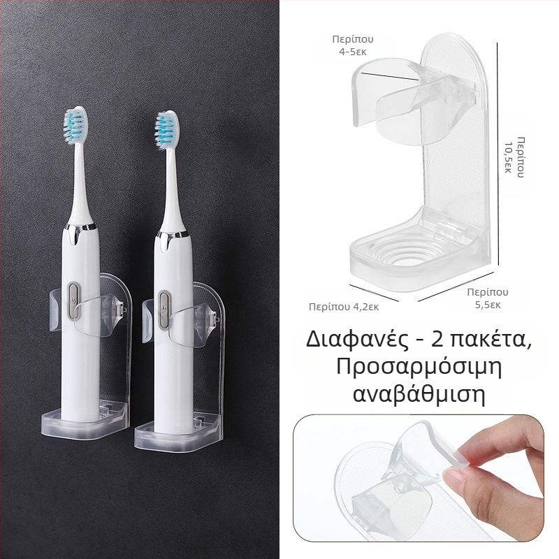 Ηλεκτρική οδοντόβουρτσα, κρεμάστρα οδοντόβουρτσας τοίχου χωρίς τρυπάνι, βάση αποθήκευσης οδοντόβουρτσας, ράφι αποθήκευσης οδοντιατρικής