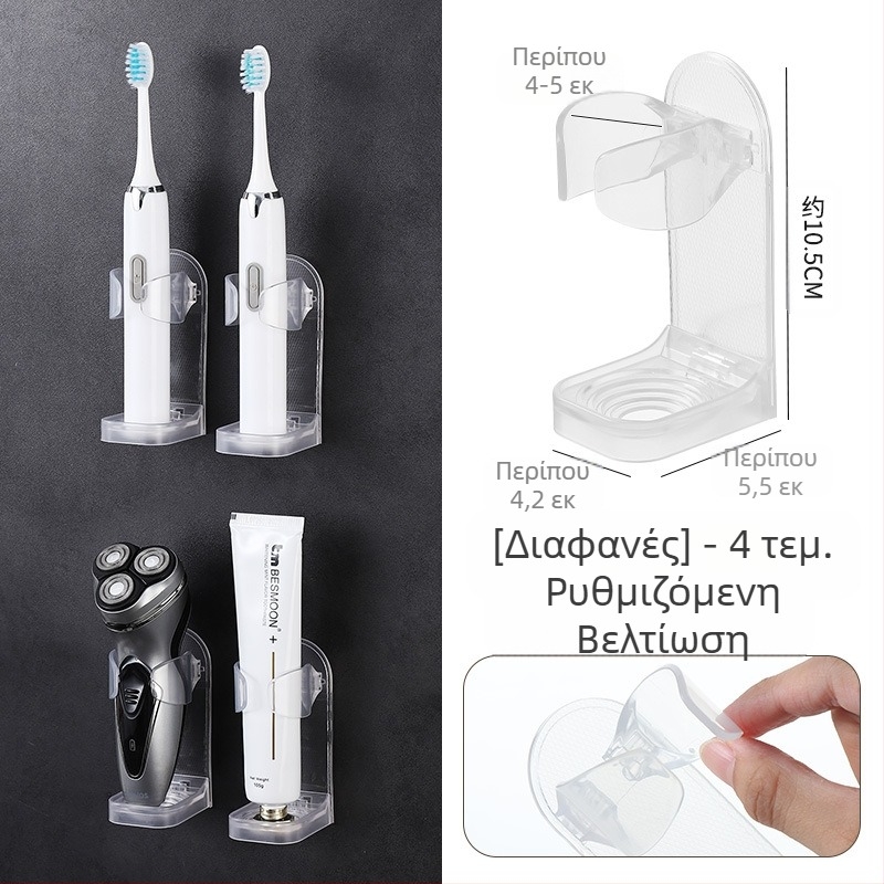 Ηλεκτρική οδοντόβουρτσα, κρεμάστρα οδοντόβουρτσας τοίχου χωρίς τρυπάνι, βάση αποθήκευσης οδοντόβουρτσας, ράφι αποθήκευσης οδοντιατρικής