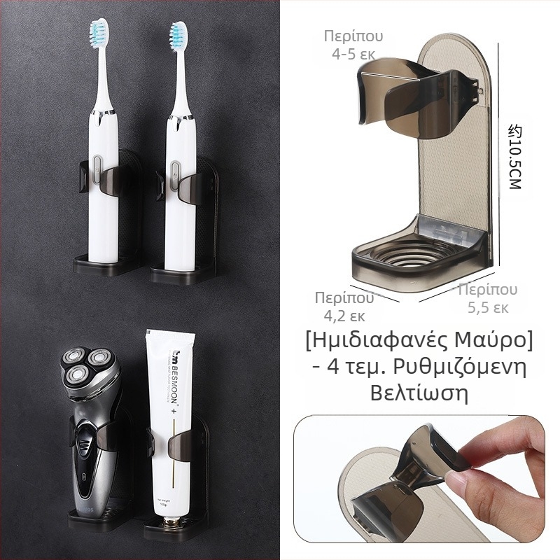 Ηλεκτρική οδοντόβουρτσα, κρεμάστρα οδοντόβουρτσας τοίχου χωρίς τρυπάνι, βάση αποθήκευσης οδοντόβουρτσας, ράφι αποθήκευσης οδοντιατρικής