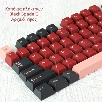 Καπάκι κλειδιού Q Macaron τριών χρωμάτων, μικρό, πλήρες σετ 126 κλειδιών, υλικό PBT, δίχρωμη έγχυση, ανθεκτικό στη φθορά και ανθεκτικό.