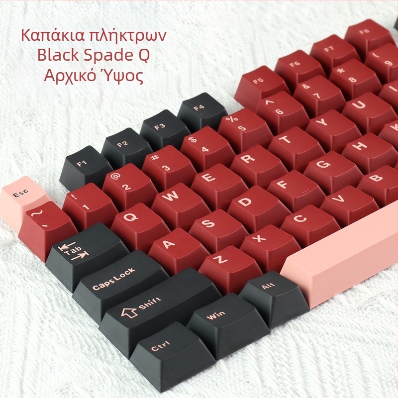 Καπάκι κλειδιού Q Macaron τριών χρωμάτων, μικρό, πλήρες σετ 126 κλειδιών, υλικό PBT, δίχρωμη έγχυση, ανθεκτικό στη φθορά και ανθεκτικό.