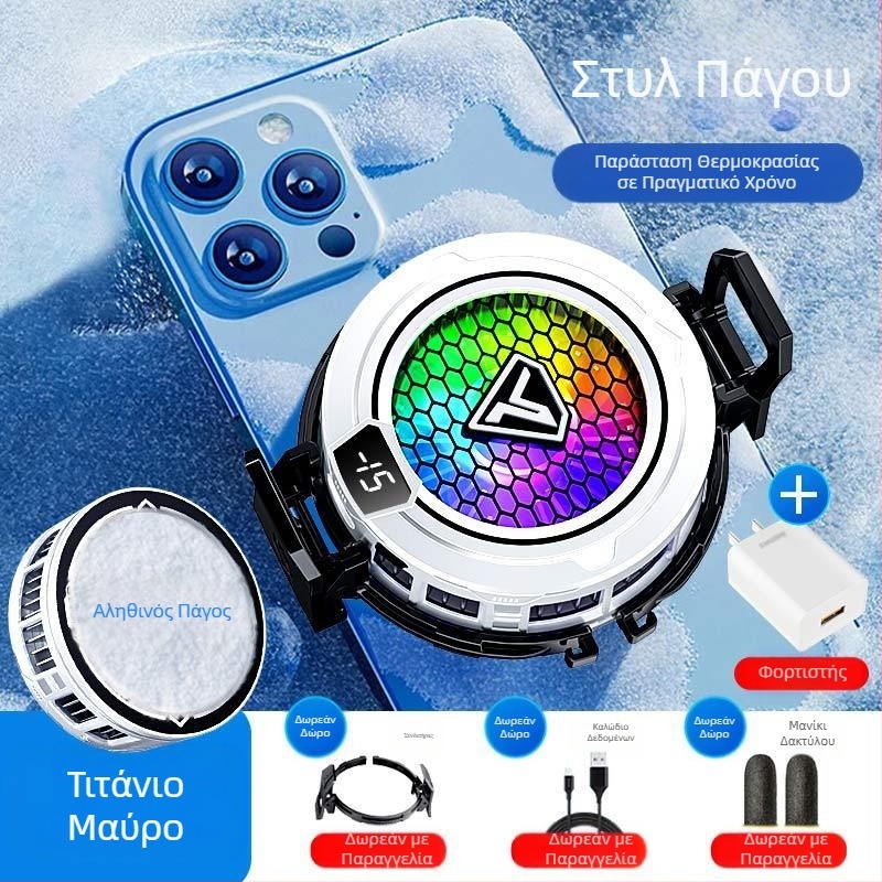 Ψυγείο κινητού τηλεφώνου ημιαγωγού γλάσου μαγνητική αναρρόφηση ψηφιακή οθόνη φως ηλεκτρονικών σπορ ήχος ψύξη παιχνίδι έξυπνη ψύξη τεχνούργημα sl49