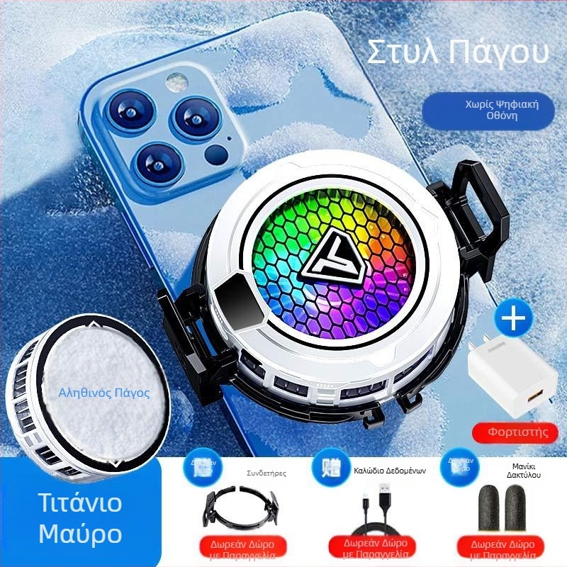 Ψυγείο κινητού τηλεφώνου ημιαγωγού γλάσου μαγνητική αναρρόφηση ψηφιακή οθόνη φως ηλεκτρονικών σπορ ήχος ψύξη παιχνίδι έξυπνη ψύξη τεχνούργημα sl49