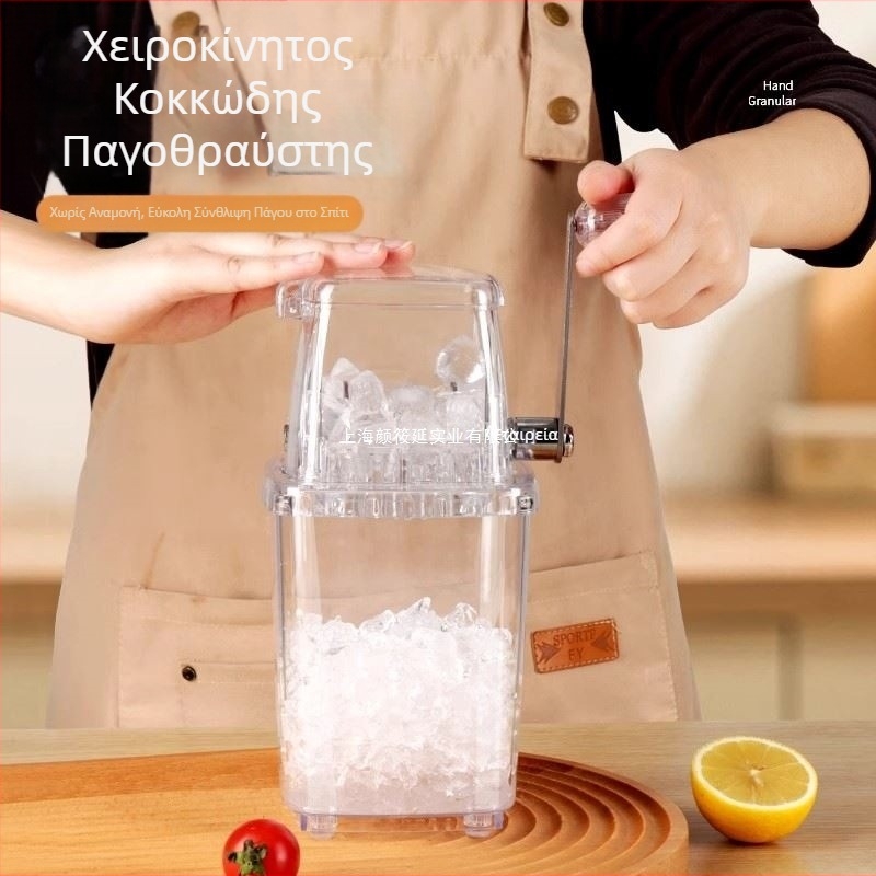 Πλάνη πάγου Οικιακή μικρή μηχανή λείανσης Κοκκώδης άμμος Πάγος Θρυμματισμένος πάγος Εμπορική μηχανή πάγου Hail Χειροκίνητη μηχανή θρυμματισμένου πάγου