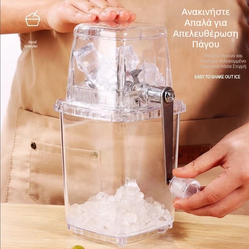 Πλάνη πάγου Οικιακή μικρή μηχανή λείανσης Κοκκώδης άμμος Πάγος Θρυμματισμένος πάγος Εμπορική μηχανή πάγου Hail Χειροκίνητη μηχανή θρυμματισμένου πάγου