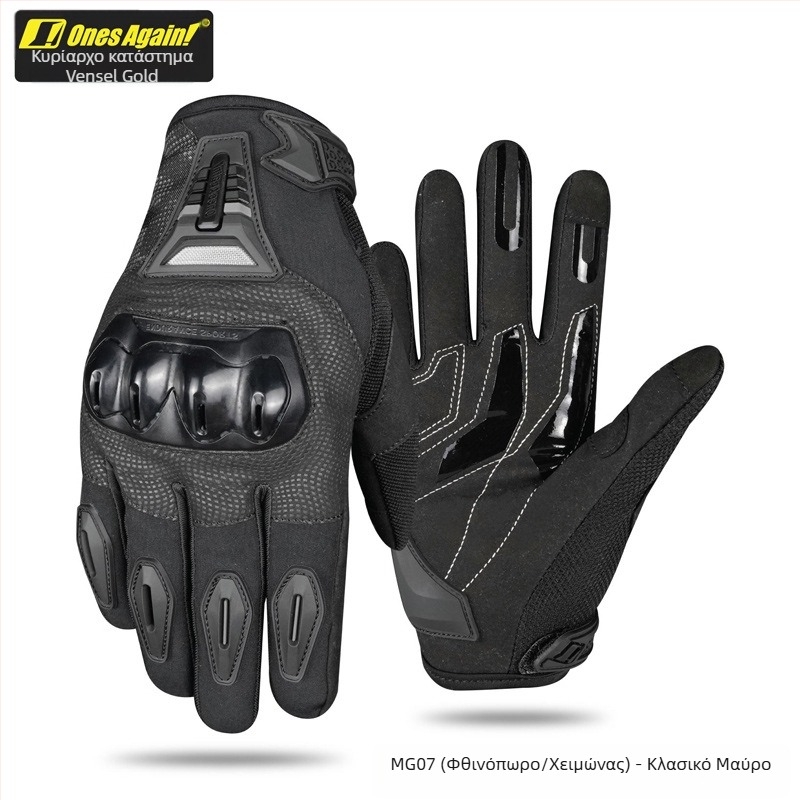 Γάντια οδήγησης μοτοσικλέτας OnesAgain, ζεστά ανδρικά γάντια ηλεκτρικού αυτοκινήτου, αντι-πτώσεις, για το φθινόπωρο και τον χειμώνα, MG07P