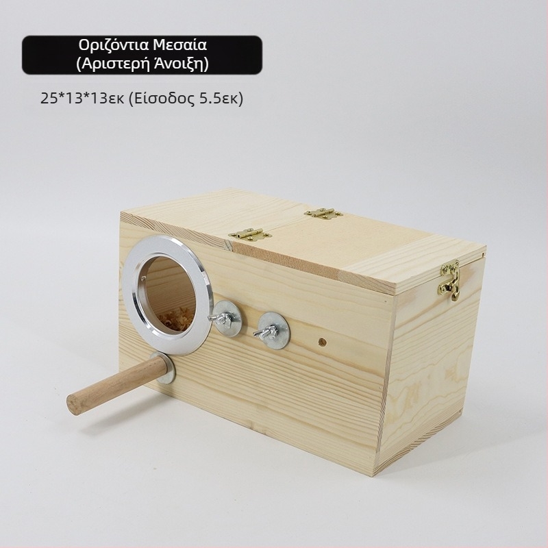 Ακρυλικό κουτί αναπαραγωγής παπαγάλων, διαφανές κουτί αναπαραγωγής, φωλιά πουλιών από μασίφ ξύλο, φωλιά πουλιών, φωλιά παπαγάλων, σπίτι πουλιών, ωοτοκία