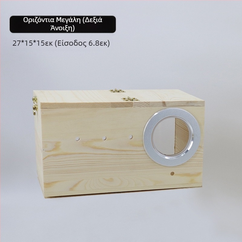 Ακρυλικό κουτί αναπαραγωγής παπαγάλων, διαφανές κουτί αναπαραγωγής, φωλιά πουλιών από μασίφ ξύλο, φωλιά πουλιών, φωλιά παπαγάλων, σπίτι πουλιών, ωοτοκία