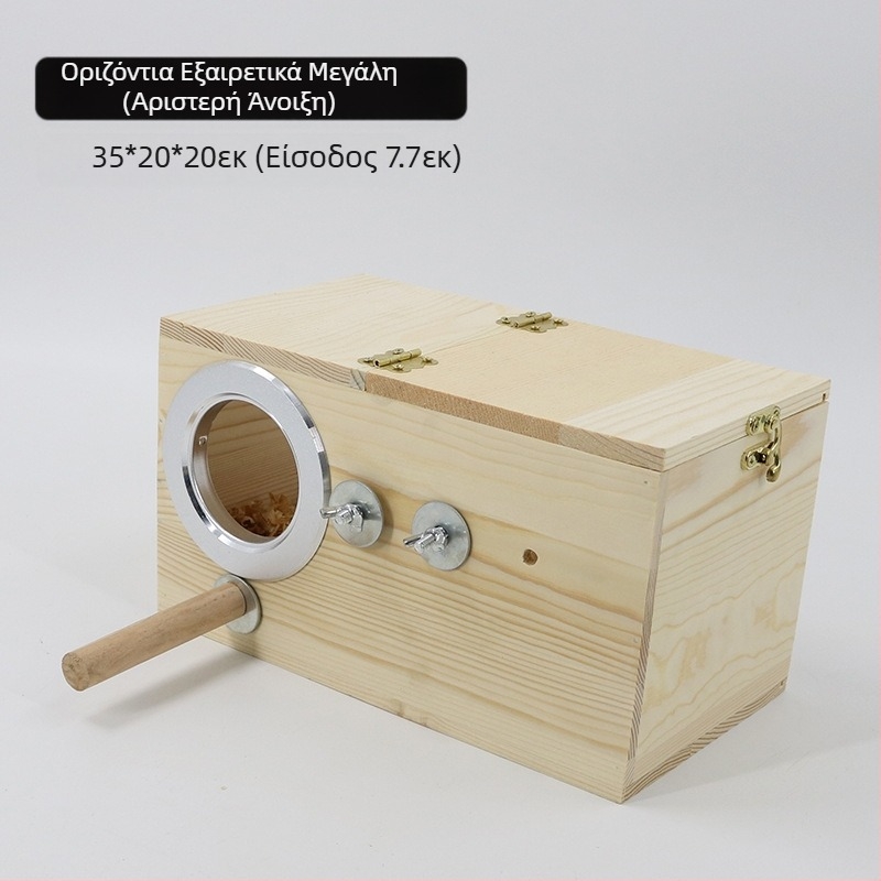 Ακρυλικό κουτί αναπαραγωγής παπαγάλων, διαφανές κουτί αναπαραγωγής, φωλιά πουλιών από μασίφ ξύλο, φωλιά πουλιών, φωλιά παπαγάλων, σπίτι πουλιών, ωοτοκία