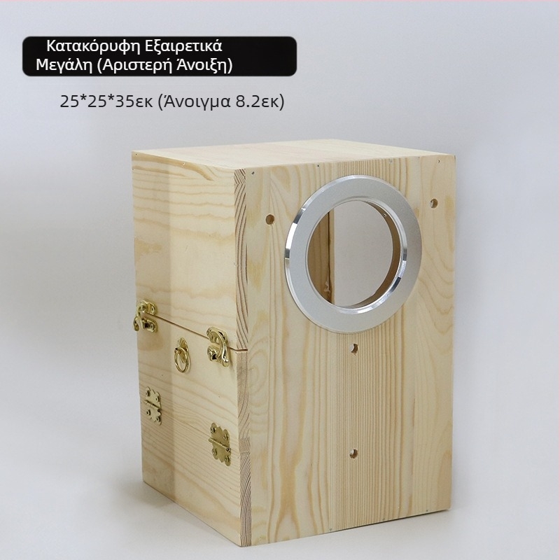 Ακρυλικό κουτί αναπαραγωγής παπαγάλων, διαφανές κουτί αναπαραγωγής, φωλιά πουλιών από μασίφ ξύλο, φωλιά πουλιών, φωλιά παπαγάλων, σπίτι πουλιών, ωοτοκία