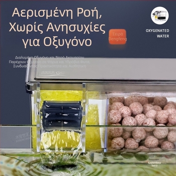Κύκλος καθαρισμού νερού φίλτρου ενυδρείου τριών σε ένα με υποβρύχια αντλία, ενσωματωμένο κιβώτιο στάλαξης για την παραγωγή οξυγόνου, ενσωματωμένο κιβώτιο στάλαξης για την δεξαμενή χελωνών