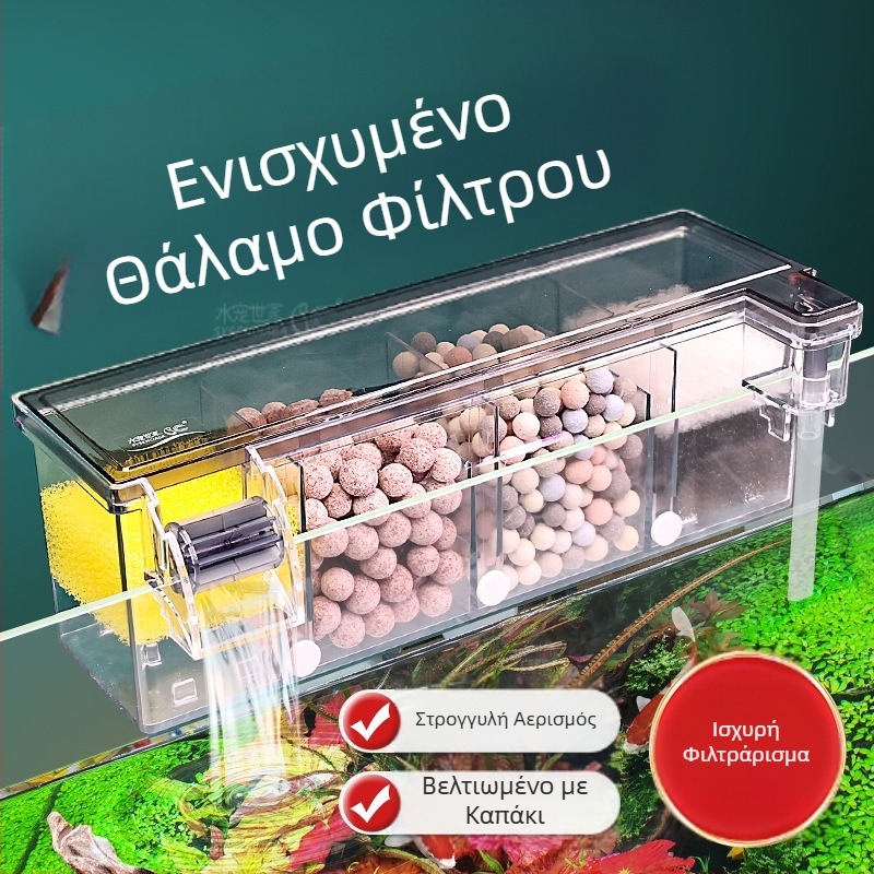 Κύκλος καθαρισμού νερού φίλτρου ενυδρείου τριών σε ένα με υποβρύχια αντλία, ενσωματωμένο κιβώτιο στάλαξης για την παραγωγή οξυγόνου, ενσωματωμένο κιβώτιο στάλαξης για την δεξαμενή χελωνών