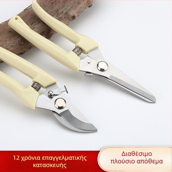 Ψαλίδι συλλογής φρούτων για οικιακή χρήση, ψαλίδι κλαδιών, ψαλίδι οπωροφόρων δέντρων, ψαλίδι κλαδέματος αντικειμένων για πρασίνισμα, εμβολιασμό, ψαλίδι κηπουρικής