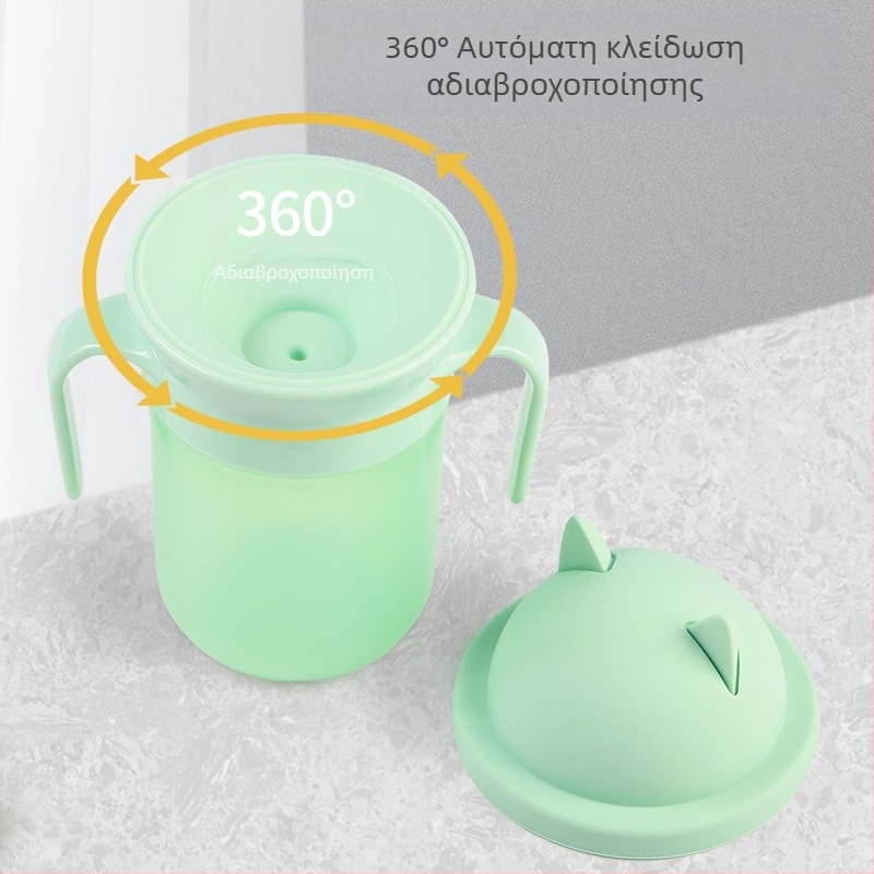 Ποτήρι μωρού 360° μοίρες, παιδικό ποτήρι, ποτήρι μωρού, αντιπνιγτικό ποτήρι με λαβή