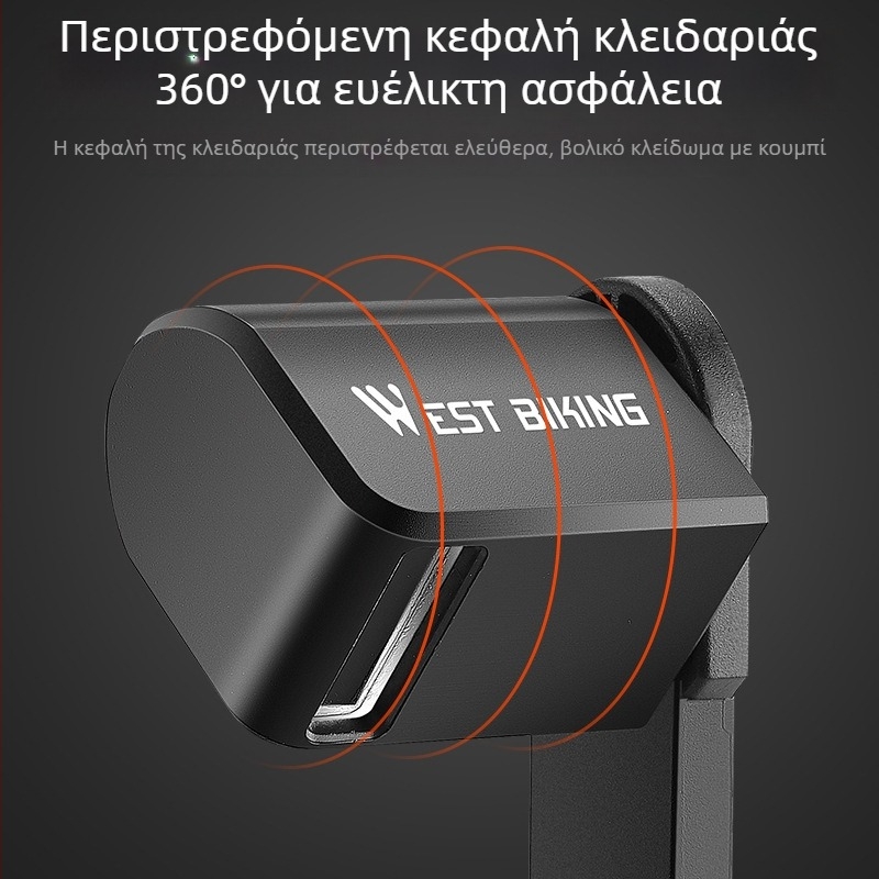 WEST BIKING κλειδαριά πτυσσόμενου ποδηλάτου αντικλεπτικό κλειδί κλειδαριά βουνού ηλεκτρικό αυτοκίνητο αλυσίδα κλειδαριά εξοπλισμός οδήγησης