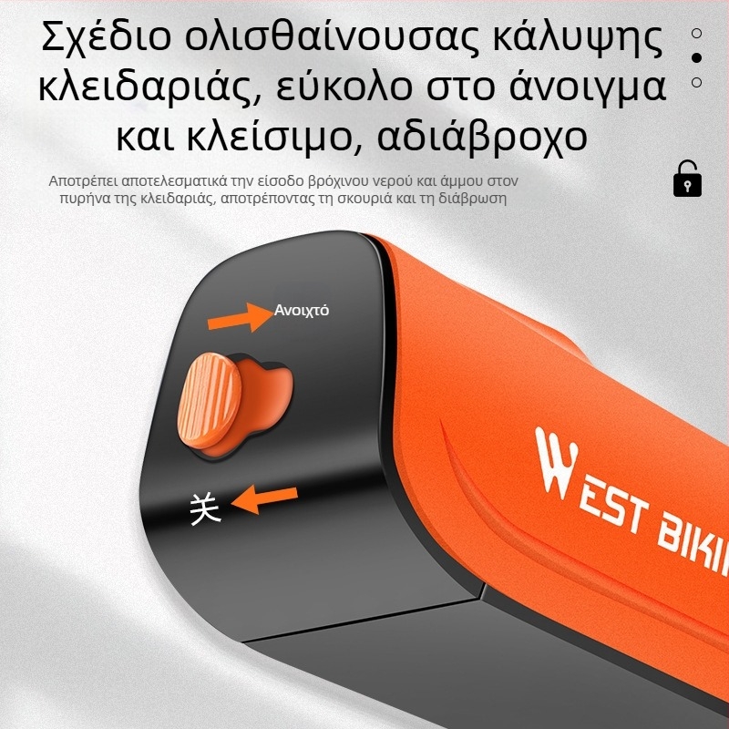 Κλειδαριά ποδηλάτου WEST BIKING αντικλεπτική κλειδαριά με κλειδί για ποδήλατο βουνού, ηλεκτρική κλειδαριά αυτοκινήτου με αλυσίδα, κλειδαριά αυτοκινήτου με μπαταρία