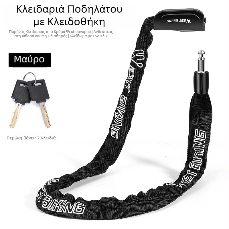 Κλειδαριά ποδηλάτου WEST BIKING αντικλεπτική κλειδαριά με κλειδί για ποδήλατο βουνού, ηλεκτρική κλειδαριά αυτοκινήτου με αλυσίδα, κλειδαριά αυτοκινήτου με μπαταρία