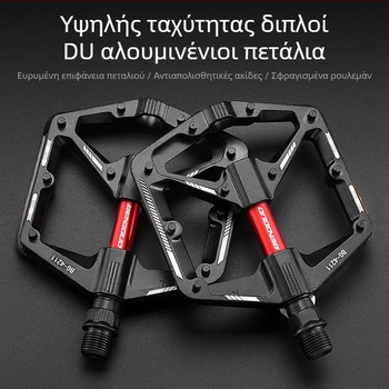 Ποδήλατο δρόμου με διπλό πεντάλ από κράμα αλουμινίου DU για εξωτερικό αντιολισθητικό ποδήλατο βουνού με πεντάλ δρόμου