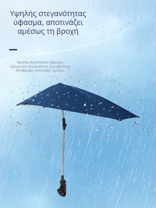 Ομπρέλα κάμπινγκ με ομπρέλα από μπαστούνι, ομπρέλα ψαρέματος, μεγάλη ομπρέλα ψαρέματος, ειδική ομπρέλα ψαρέματος, ομπρέλα εξωτερικού χώρου για ψάρεμα, ομπρέλα αυτοκινήτου για μωρά