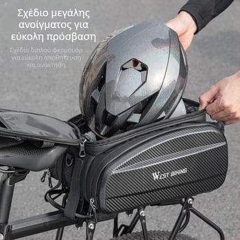 Σακίδιο ποδηλάτου West Rider με σκληρό κέλυφος, μεγάλη χωρητικότητα, σακίδιο ραφιών για ποδήλατο βουνού, σακίδιο αποθήκευσης ταξιδιού, εξοπλισμός ιππασίας
