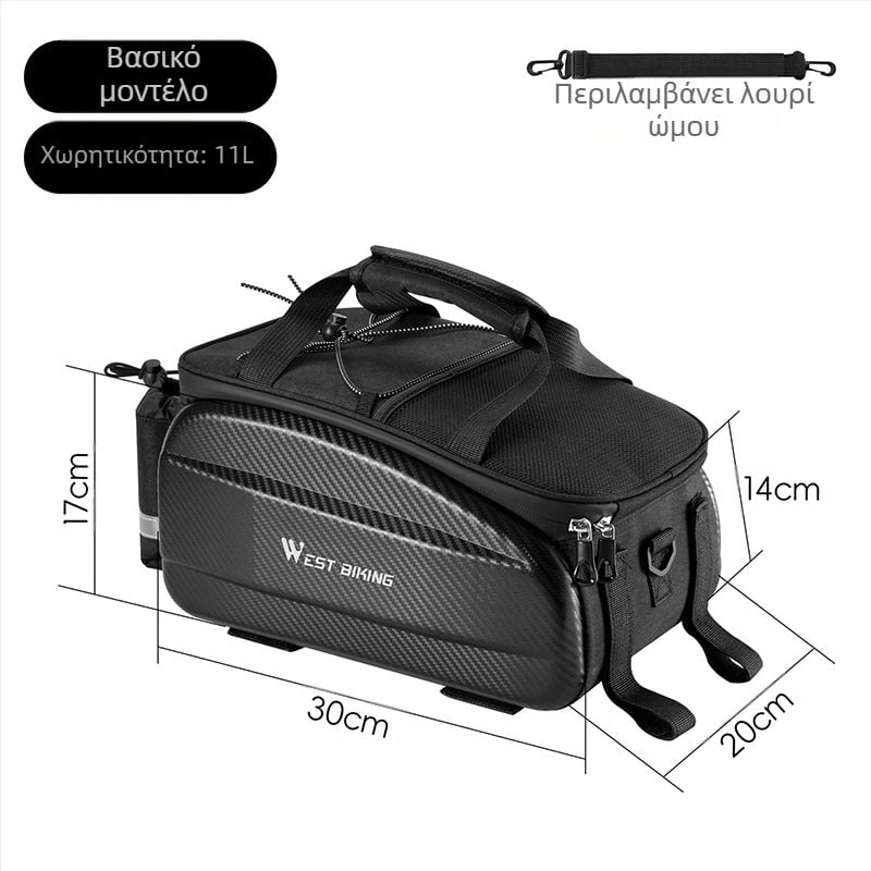 Σακίδιο ποδηλάτου West Rider με σκληρό κέλυφος, μεγάλη χωρητικότητα, σακίδιο ραφιών για ποδήλατο βουνού, σακίδιο αποθήκευσης ταξιδιού, εξοπλισμός ιππασίας