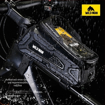 WILD MAN τσάντα ποδηλάτου βουνού με σκληρό κέλυφος, μπροστινή δοκό, με σωλήνα, κινητό τηλέφωνο, οθόνη αφής, μπροστινή τσάντα σέλας αυτοκινήτου, τσάντα εξοπλισμού ιππασίας