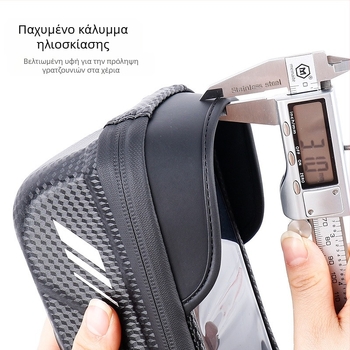 τσάντα ποδηλάτου Wheelup Crossborder Eva με σκληρό κέλυφος, τσάντα μπροστινής δοκού, αδιάβροχη για βουνό, τσάντα κινητού τηλεφώνου, τσάντα σέλας με οθόνη αφής στο πάνω μέρος