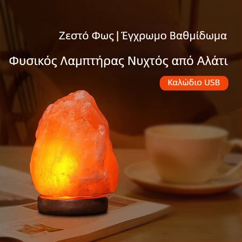 Κατασκευαστής χονδρικής λάμπα ορυκτού αλατιού Ιμαλαΐων αλάτι τριαντάφυλλου δημιουργικό νυχτερινό φως στολίδια ευρωπαϊκές λάμπες υγιή προστασία ματιών