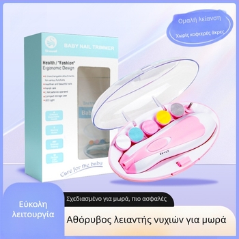 Μίνι τρίφτης νυχιών για νεογέννητα, ηλεκτρικός τρίφτης νυχιών Manna, αθόρυβος, αθόρυβος, αθόρυβος,