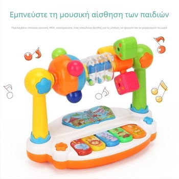 Διασυνοριακή Amazon Παιδική Εκπαίδευση Πιάνο Φώτιση Μουσική Μωρού Χειροκρότημα Πιάνο Τύμπανο Μωρού Παιχνίδια