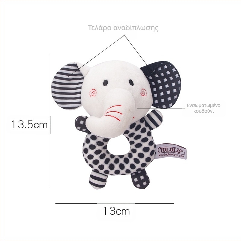 Νέο ασπρόμαυρο στρογγυλό βελούδινο παιχνίδι σε σχήμα Ο για μωρά, ξυσμένο στο χέρι, με κουδούνι για μωρά.