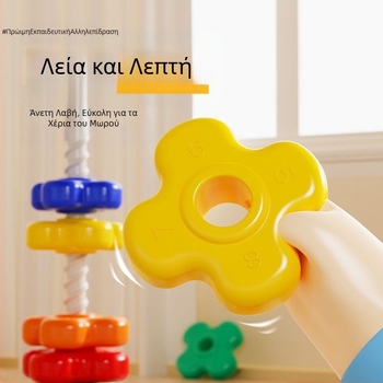 Παιδικά παιχνίδια πρώιμης εκπαίδευσης 0-3 ετών Rainbow Spinner Jenga Πολύχρωμο εκπαιδευτικό παιχνίδι για βρέφη