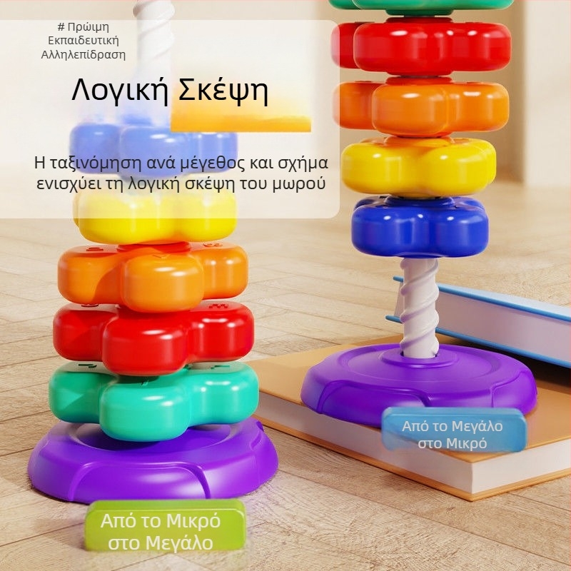 Παιδικά παιχνίδια πρώιμης εκπαίδευσης 0-3 ετών Rainbow Spinner Jenga Πολύχρωμο εκπαιδευτικό παιχνίδι για βρέφη