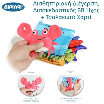 Βιβλίο παζλ για την πρώιμη εκπαίδευση χωρίς δάκρυα, παιχνίδι για την πρώιμη εκπαίδευση μωρού 0-1 έτους, βιβλίο για την πρώιμη εκπαίδευση μωρού χονδρικής