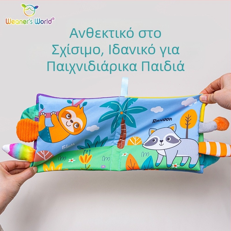 Νέο στερεοφωνικό βιβλίο υφάσματος με ουρά, βιβλίο αφής για βρέφη για πρώιμη εκπαίδευση, βιβλίο αφής με ήρεμο τρόπο για βρέφη, κατασκευαστής παιχνιδιών με ηχητικό σήμα και γραφικό χαρακτήρα σε απόθεμα