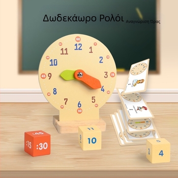 Παιδικό ψηφιακό ρολόι διδασκαλίας βοηθήματα ξύλινο ρολόι μοντέλο παιχνίδι νηπιαγωγείο εκπαιδευτική μάθηση ώρα ξυπνητήρι κατανόηση