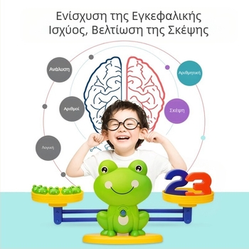 Ψηφιακός Βάτραχος Ισορροπίας για Παιδιά, Παιχνίδι για Πρόωρη Εκπαίδευση, Νοημοσύνη, Ανάπτυξη, Μωρό, Γνωστική Λογική, Σκέψη, Εκπαίδευση