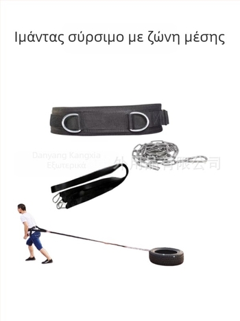 Έλκηθρο στίβου με φορτίο push-pull, εκρηκτική δύναμη, αντιολισθητικός ιμάντας έλκηθρου, εξοπλισμός προπόνησης στο σπίτι