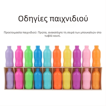 Διασκεδαστικό παιχνίδι εικασίας μπουκαλιών, παιχνίδι αντιστοίχισης ποτών με μνήμη χρωμάτων για παιδιά, εκπαιδευτικό παιχνίδι μνήμης εγκεφάλου