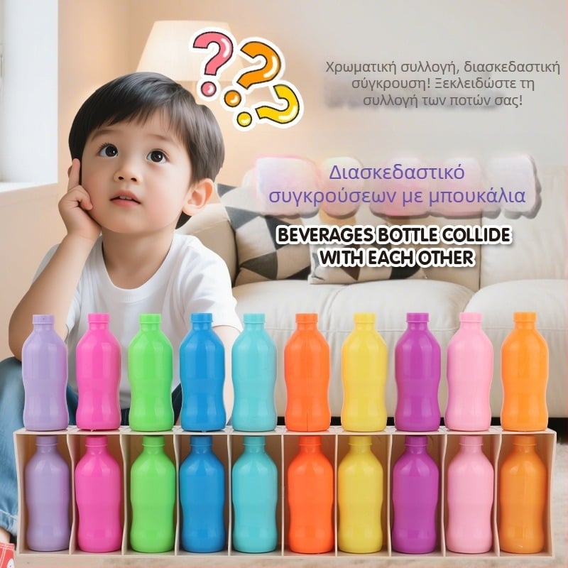 Διασκεδαστικό παιχνίδι εικασίας μπουκαλιών, παιχνίδι αντιστοίχισης ποτών με μνήμη χρωμάτων για παιδιά, εκπαιδευτικό παιχνίδι μνήμης εγκεφάλου