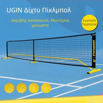 Φορητή βάση για δίχτυα Pickleball για εξωτερικούς χώρους, εσωτερική και εξωτερική βάση για δίχτυα τένις