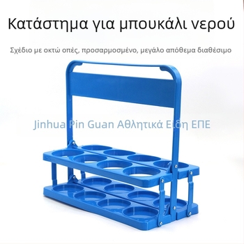 Θήκη για μπουκάλια νερού με κίνητρο, Θήκη για μπουκάλια νερού προπονητή ποδοσφαίρου, Θήκη για ποτήρια νερού ποδοσφαίρου, Φορητή θήκη για μπουκάλια νερού, Σετ 8 θηκών για μπουκάλια νερού