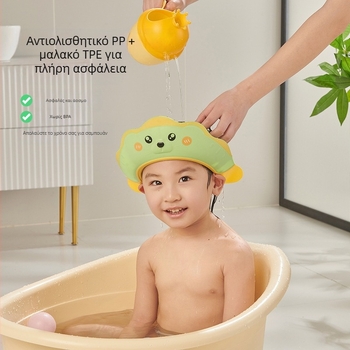 Σκουφάκι σαμπουάν για μωρά με προστασία αυτιών, Παιδικό σκουφάκι σαμπουάν, Προστασία ματιών από την εισροή νερού, Παιδικό σκουφάκι μπάνιου